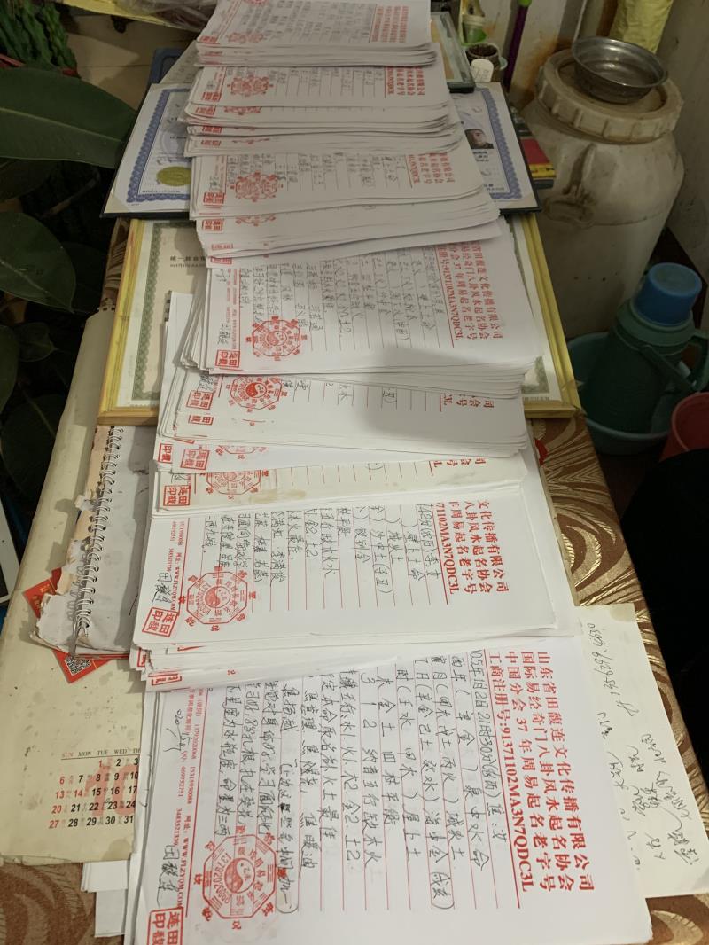 南木林用案例说话 起名实力